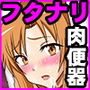 バクニュウ・オンライン 総集編 d_137014のパッケージ画像