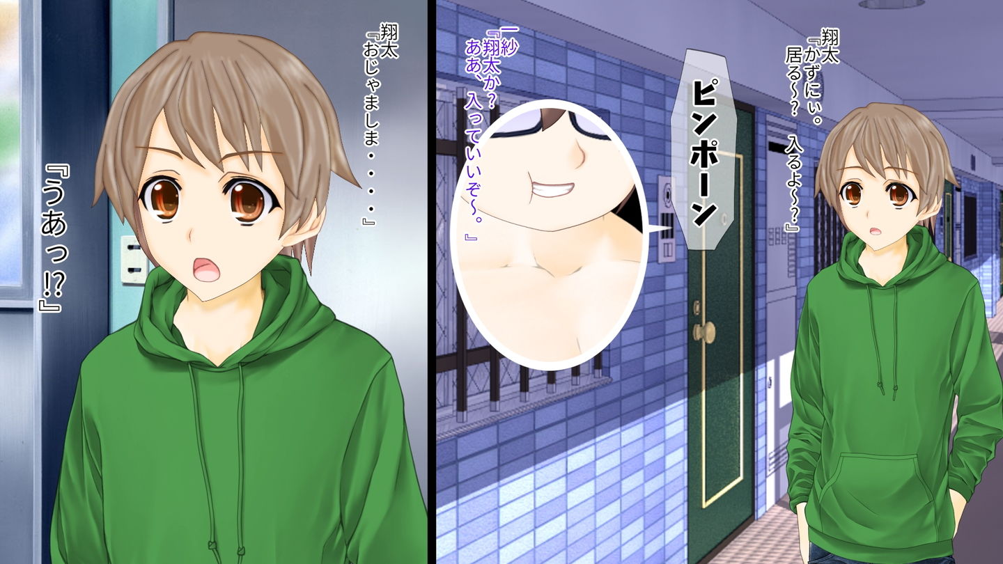 サンプル画像1:突発TSF（性転換） デブオタのオレが女の子になったら彼氏が出来ちゃった！？(強制TSFのお話し) [d_137040]