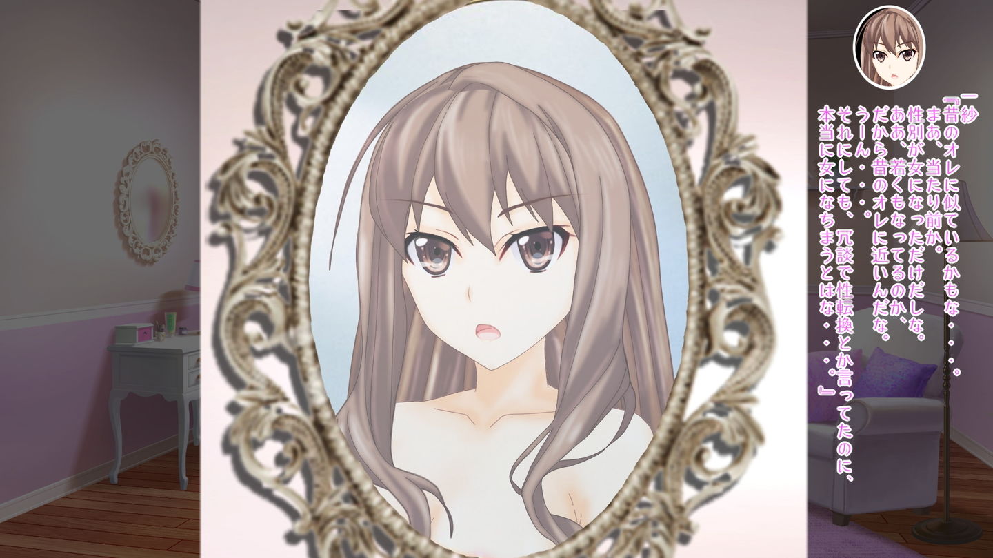 サンプル画像6:突発TSF（性転換） デブオタのオレが女の子になったら彼氏が出来ちゃった！？(強制TSFのお話し) [d_137040]