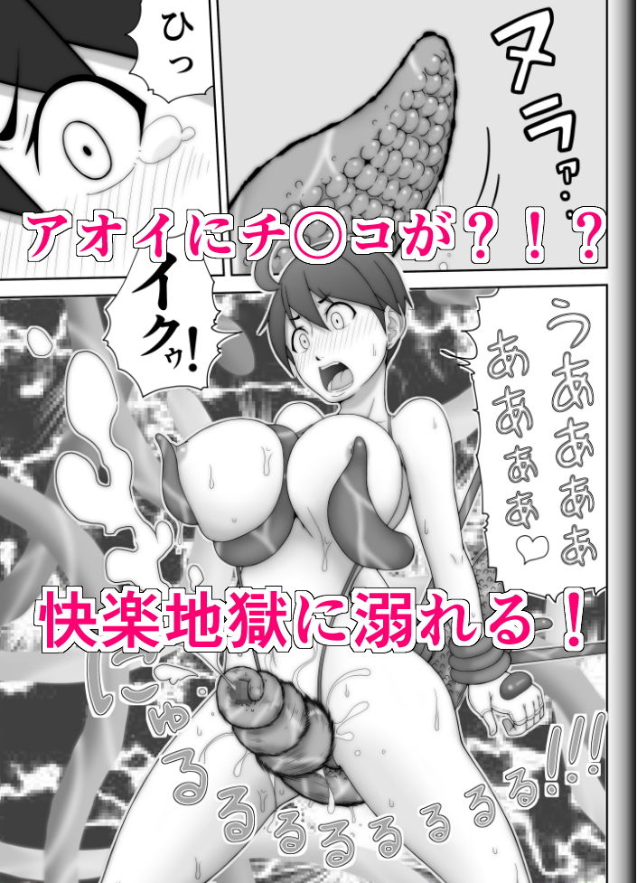 サンプル画像4:Fighting Game New 3.5(悶え死ね！！！) [d_137048]