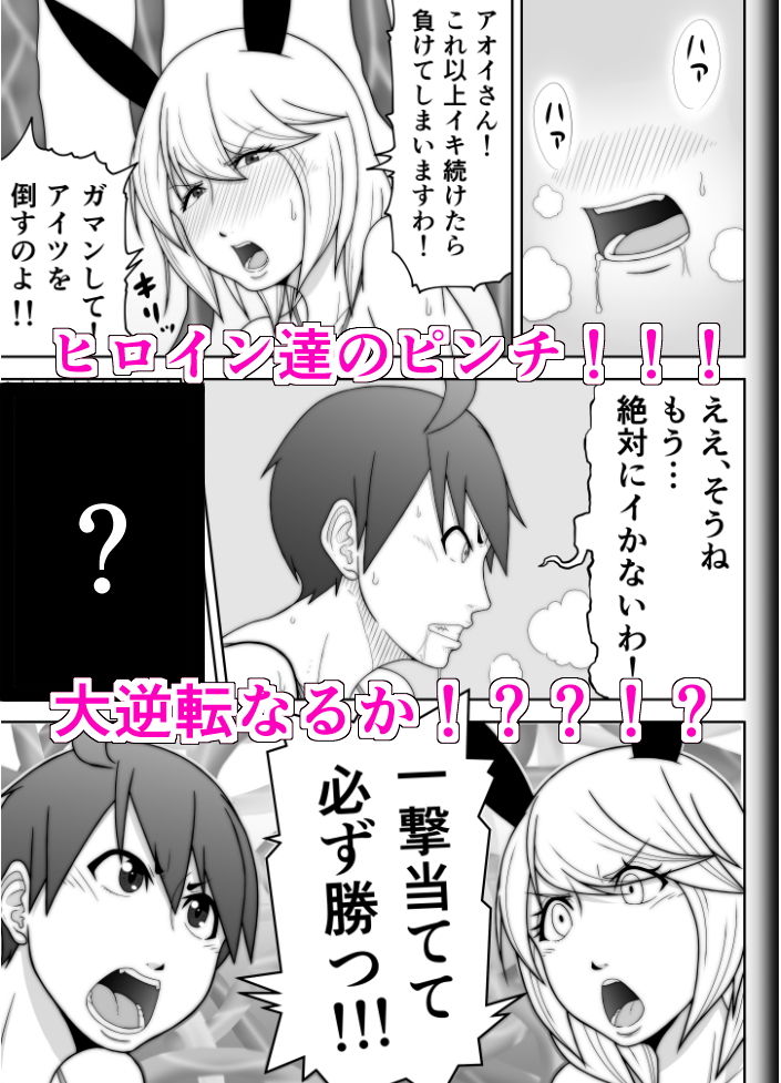 サンプル画像5:Fighting Game New 3.5(悶え死ね！！！) [d_137048]