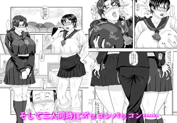 サンプル画像6:MARS EXPLORER 4 FFM(NEW ぼき屋) [d_137051]