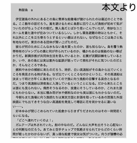 サンプル画像1:乗っ取られ女学院 後編(出羽健書蔵庫) [d_137054]