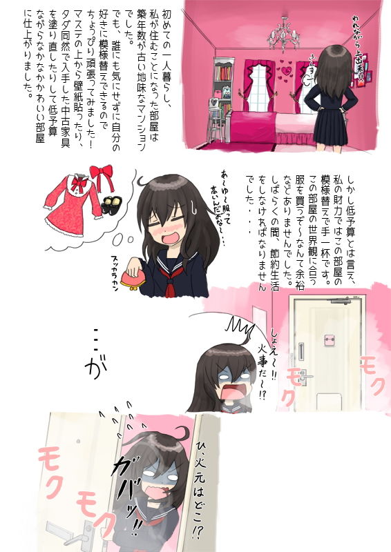 ピンク猫のサンプル画像 2