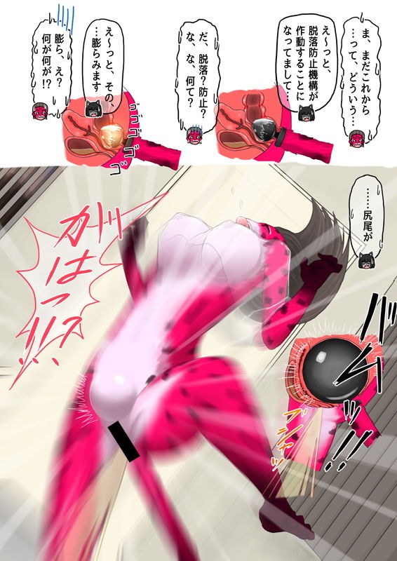 ピンク猫のサンプル画像 6