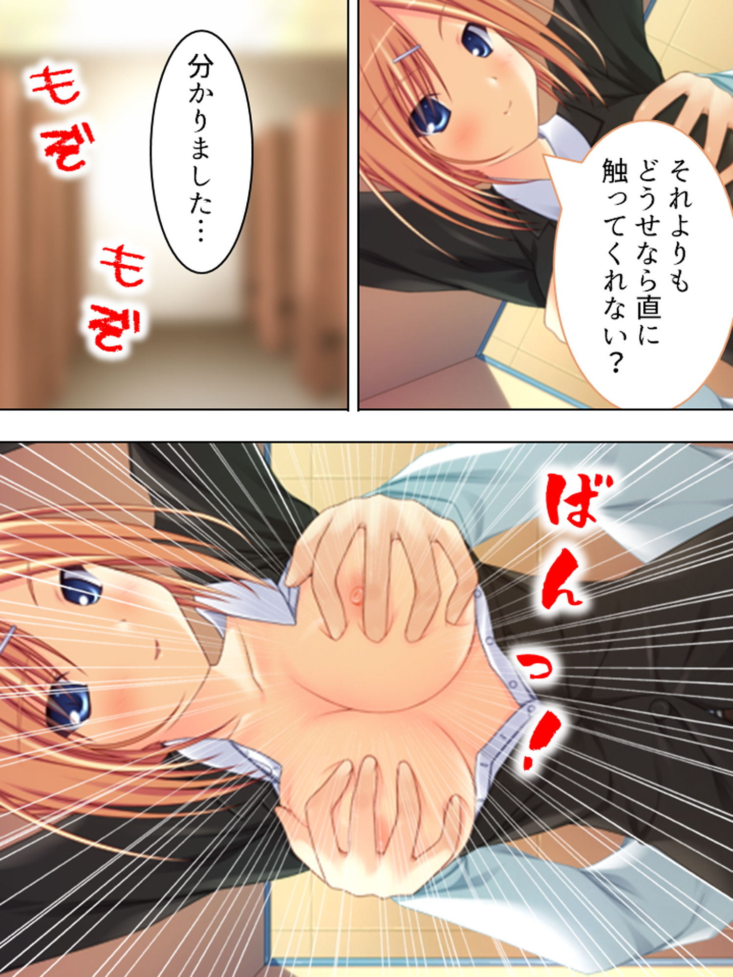 サンプル画像1:魔法使い（30歳）が世界改変。女は全員俺のチ●ポ好き 4巻(アロマコミック) [d_137108]