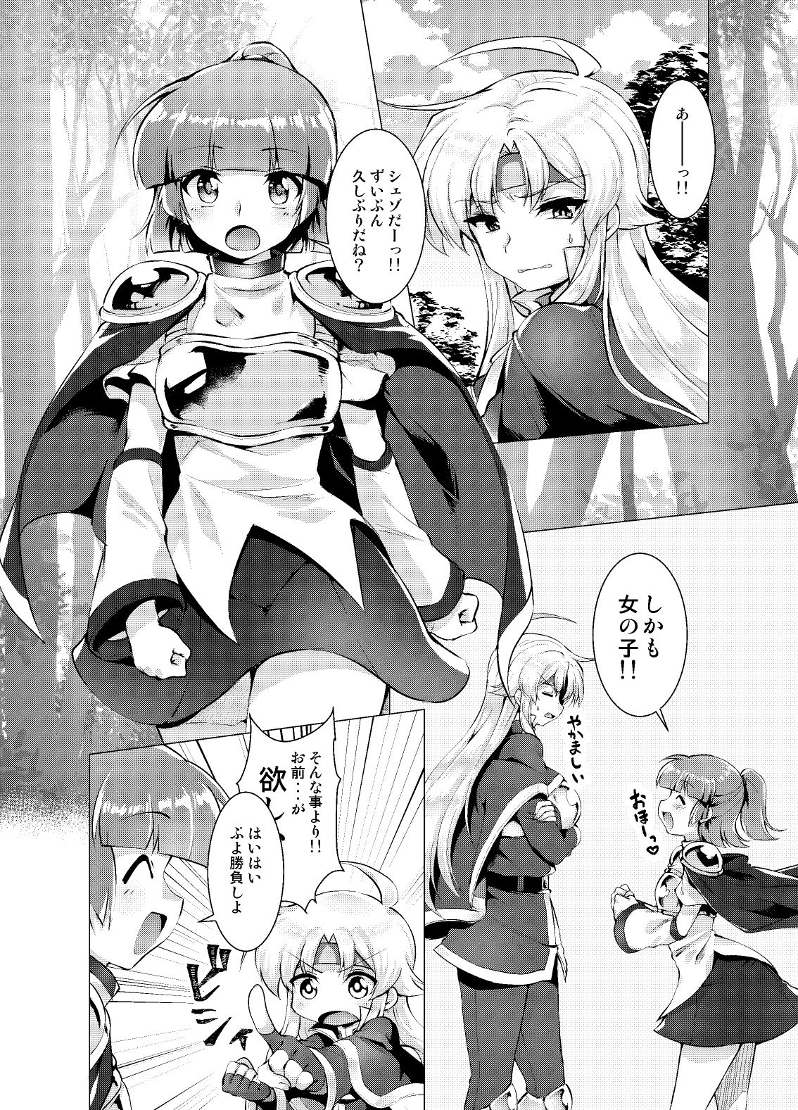 サンプル画像6:泡沫のアフロディーテ(むらさきいろオレンジ) [d_137147]