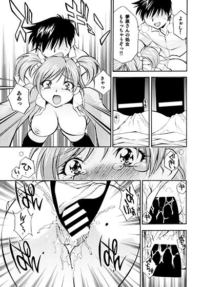 サンプル画像3:キュアっ娘～かれん＆のぞみ～(柚子茶日和) [d_137185]