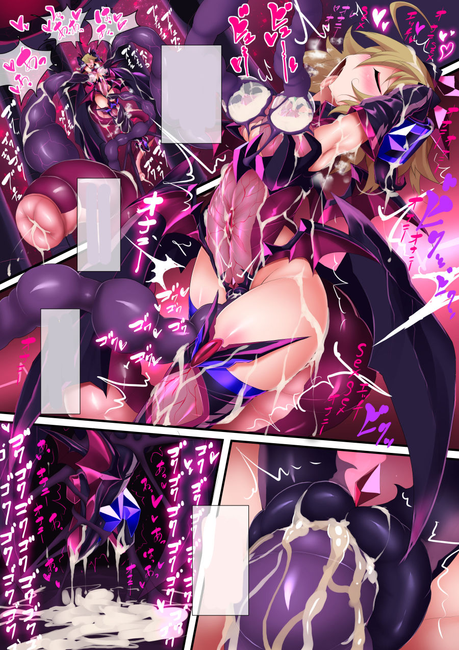 サンプル画像2:オーガズムユニットEX-After(魔窟亭) [d_137233]