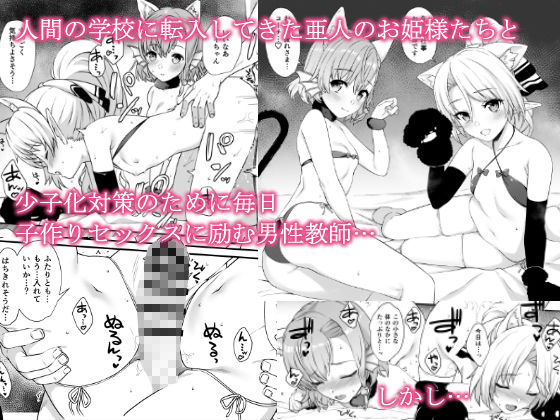 サンプル画像1:援助交配6(アットホーム酒家) [d_137238]