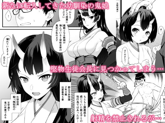 サンプル画像2:援助交配6(アットホーム酒家) [d_137238]