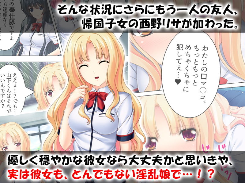 サンプル画像3:特濃ザ●メン溜められたら…生ハメセックスしてあげる(アロマコミック) [d_137249]