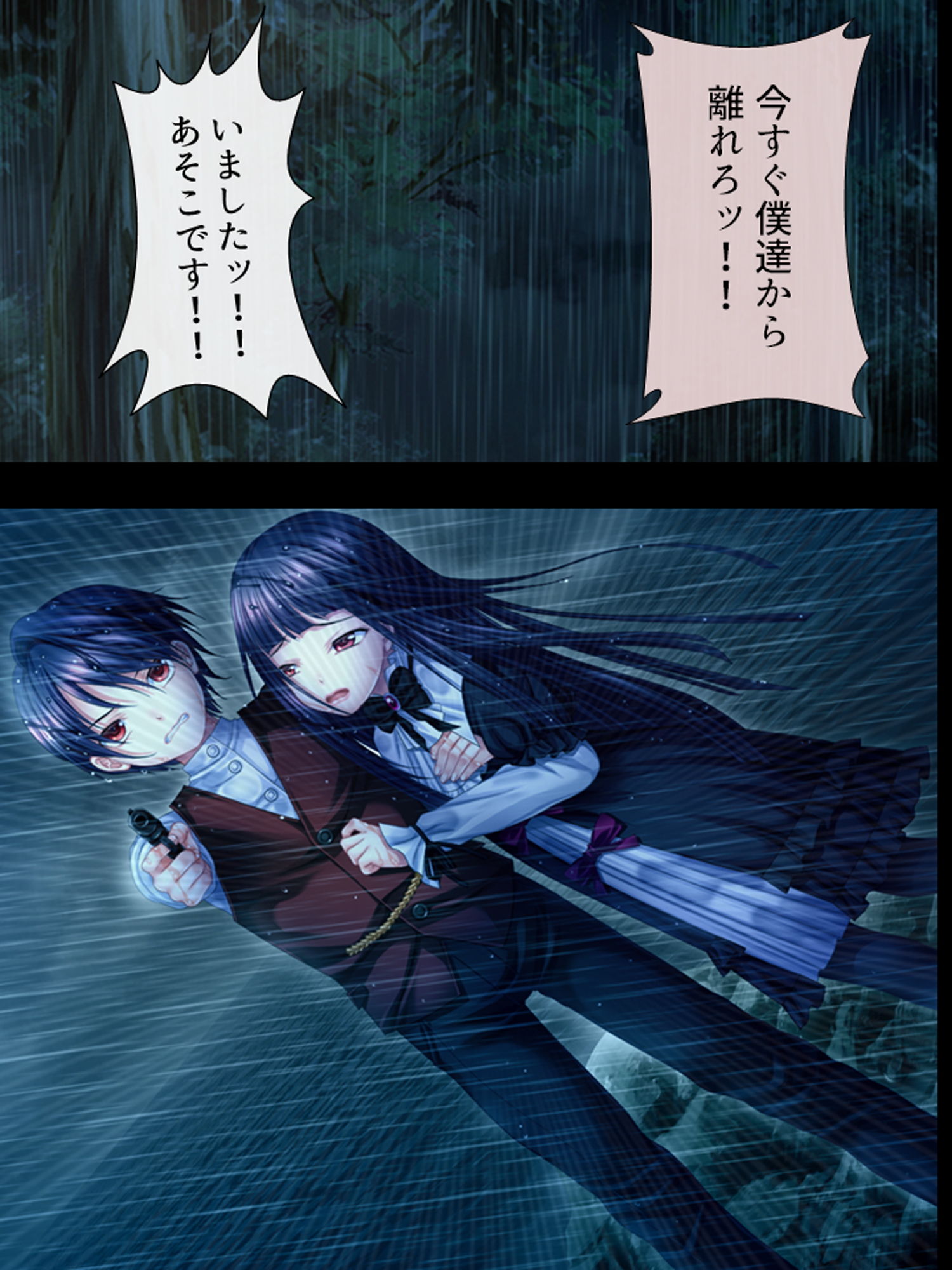 サンプル画像3:本当は嫌だけど…先輩のために身体を差し出す美人OL 5巻(悶々堂) [d_137250]