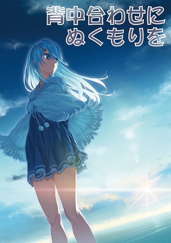 サンプル画像4:雪月楓花詰め合わせ その1 c83～90(雪月楓花) [d_137263]