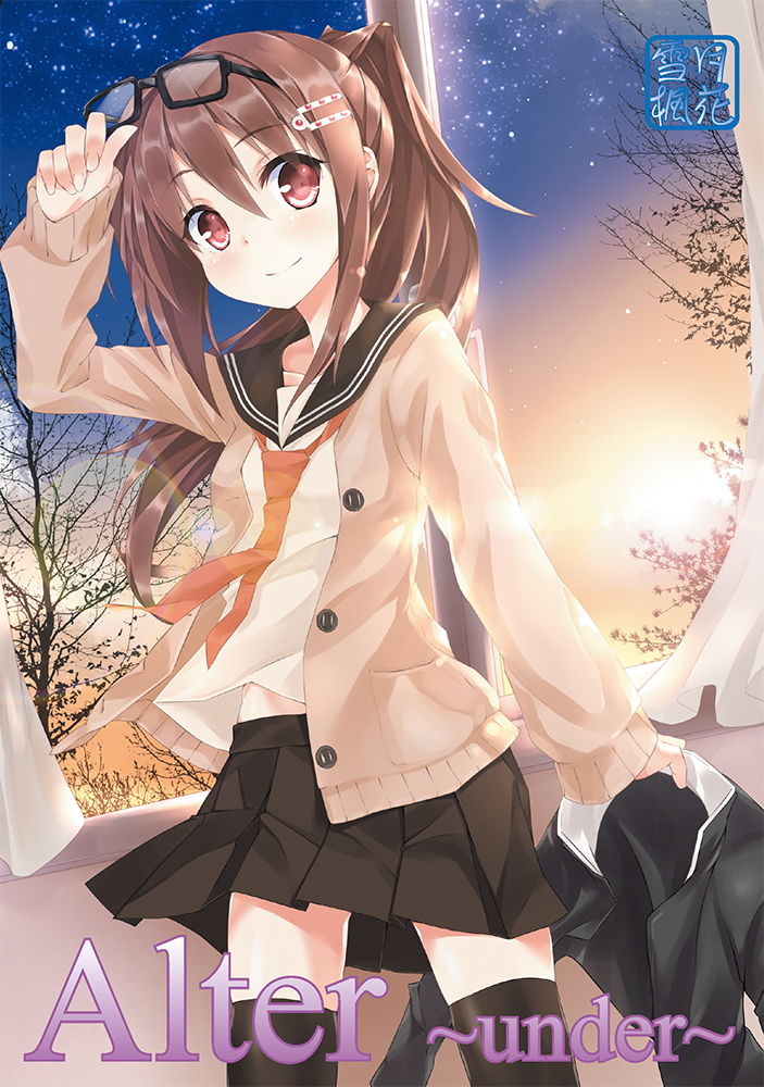 サンプル画像4:雪月楓花詰め合わせ その2 合同誌セット(雪月楓花) [d_137265]