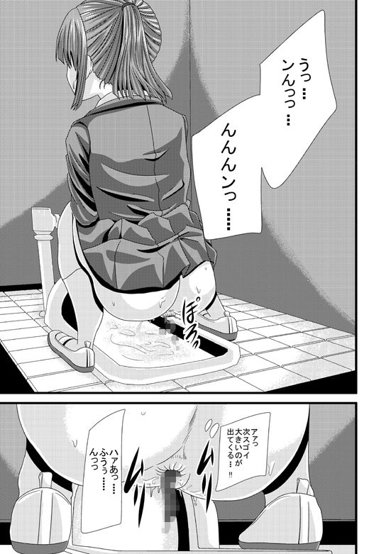 サンプル画像2:女子校トイレ盗撮Vol.06(あじのり) [d_137290]