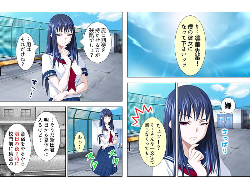 サンプル画像1:一度はフラれた先輩と夜の秘密合宿で生ハメSEX！ 上巻(悶々堂) [d_137304]