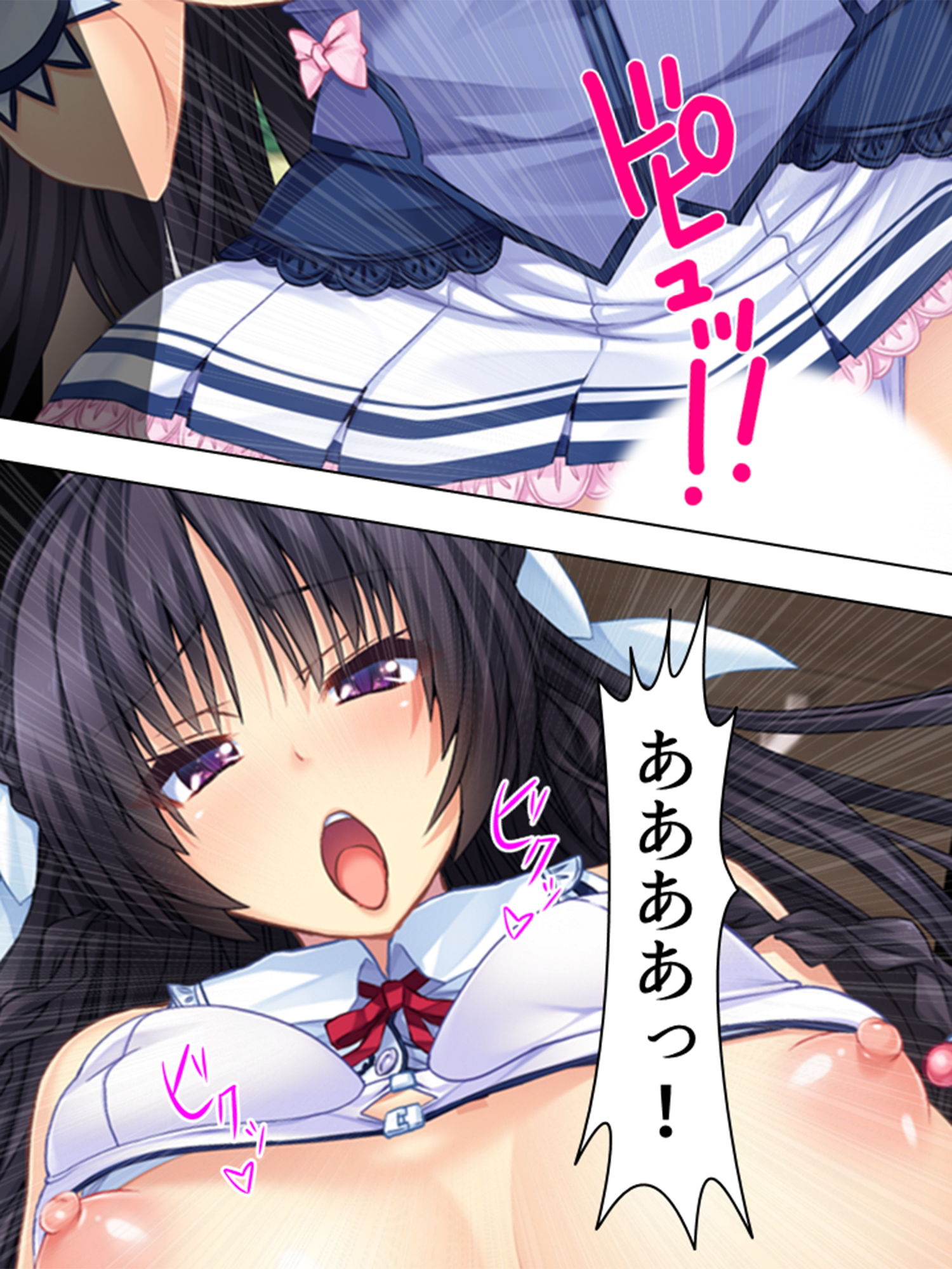 サンプル画像2:校内でスカートをたくし上げて子種をせがむお嬢様軍団 4巻(アロマコミック) [d_137306]