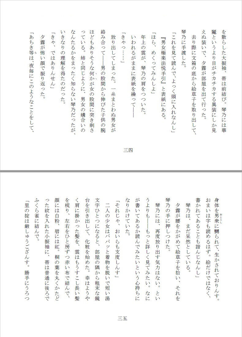 ��Ï������g�摜no.4