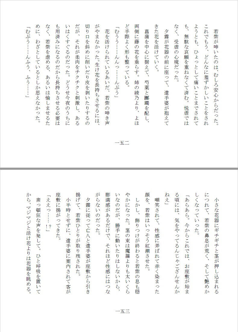 ��Ï������g�摜no.5