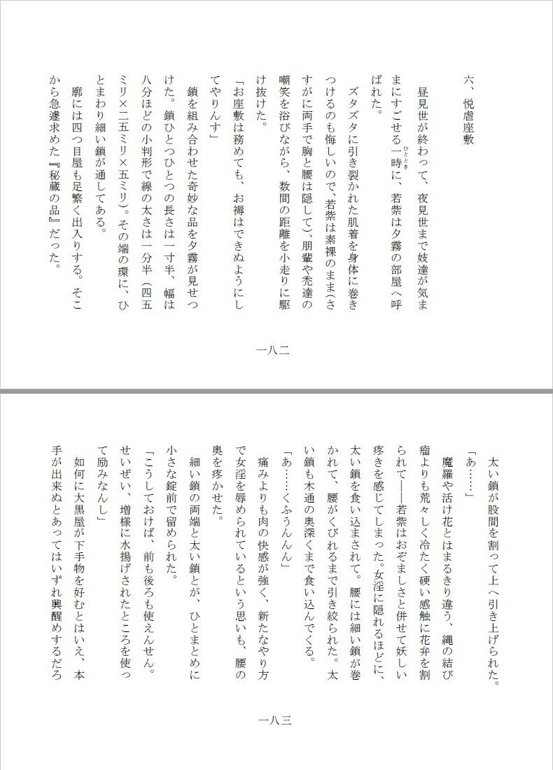 ��Ï������g�摜no.6