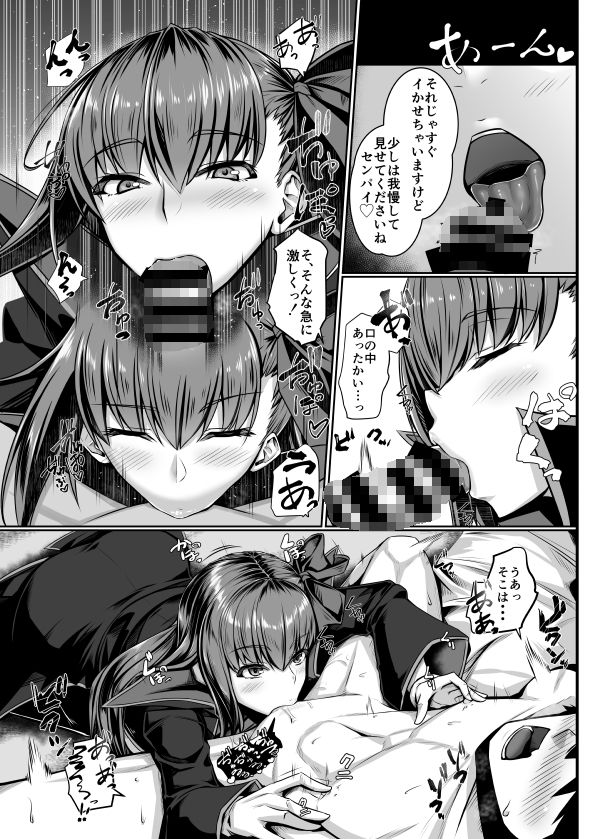 サンプル画像5:BBちゃんのことなんかぜんぜん好きじゃないんだからね！(黒白デザイア) [d_137332]