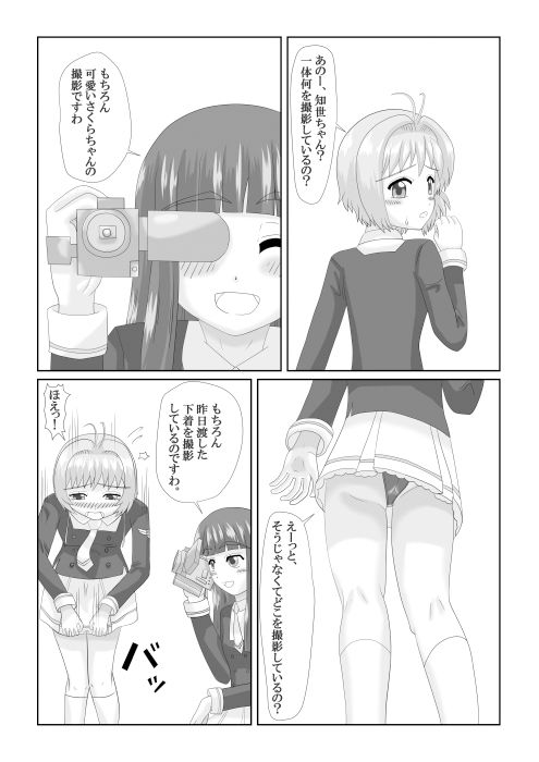 ピンクの花の大きな果実画像no.3