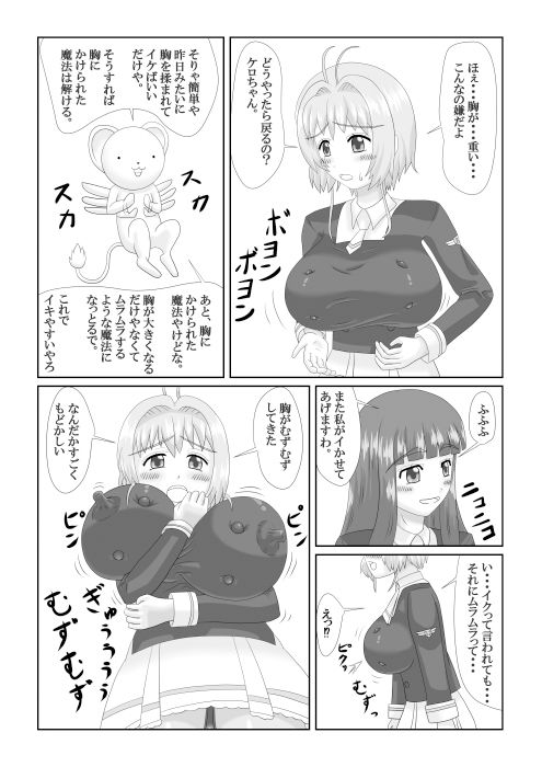 ピンクの花の大きな果実画像no.4