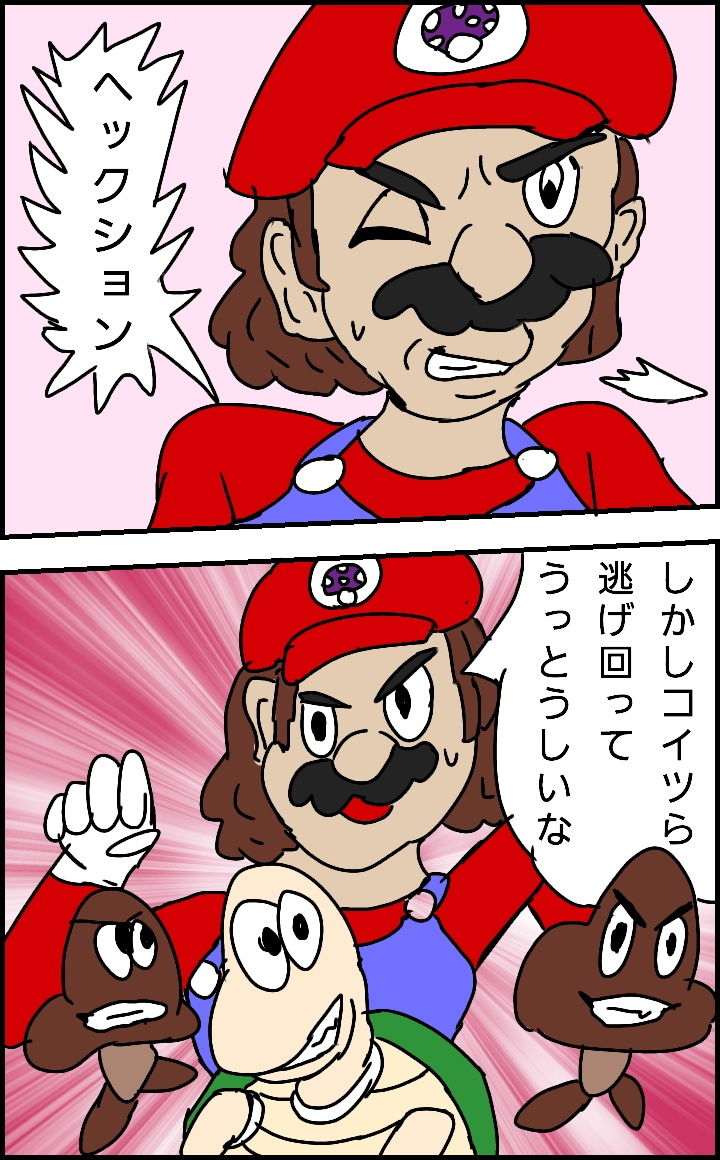 サンプル画像6:女体化したアイツにNTR(ルナ) [d_137449]