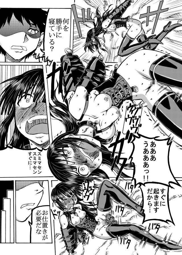 サンプル画像2:文乃プレイ3(風鈴堂) [d_137451]