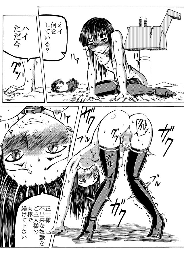 サンプル画像3:文乃プレイ3(風鈴堂) [d_137451]