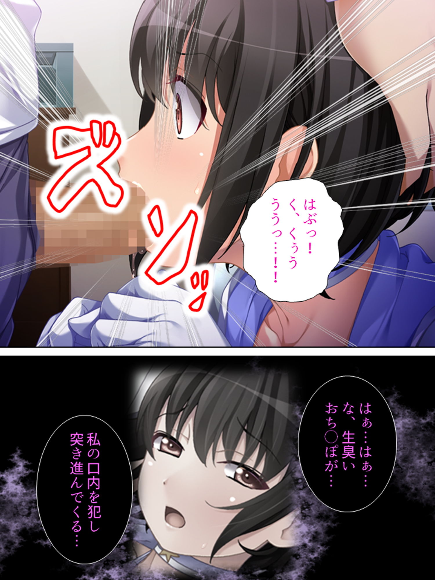 サンプル画像3:ストーキングしていたJKが犯されてる…じゃあ俺も！(アロマコミック) [d_137478]