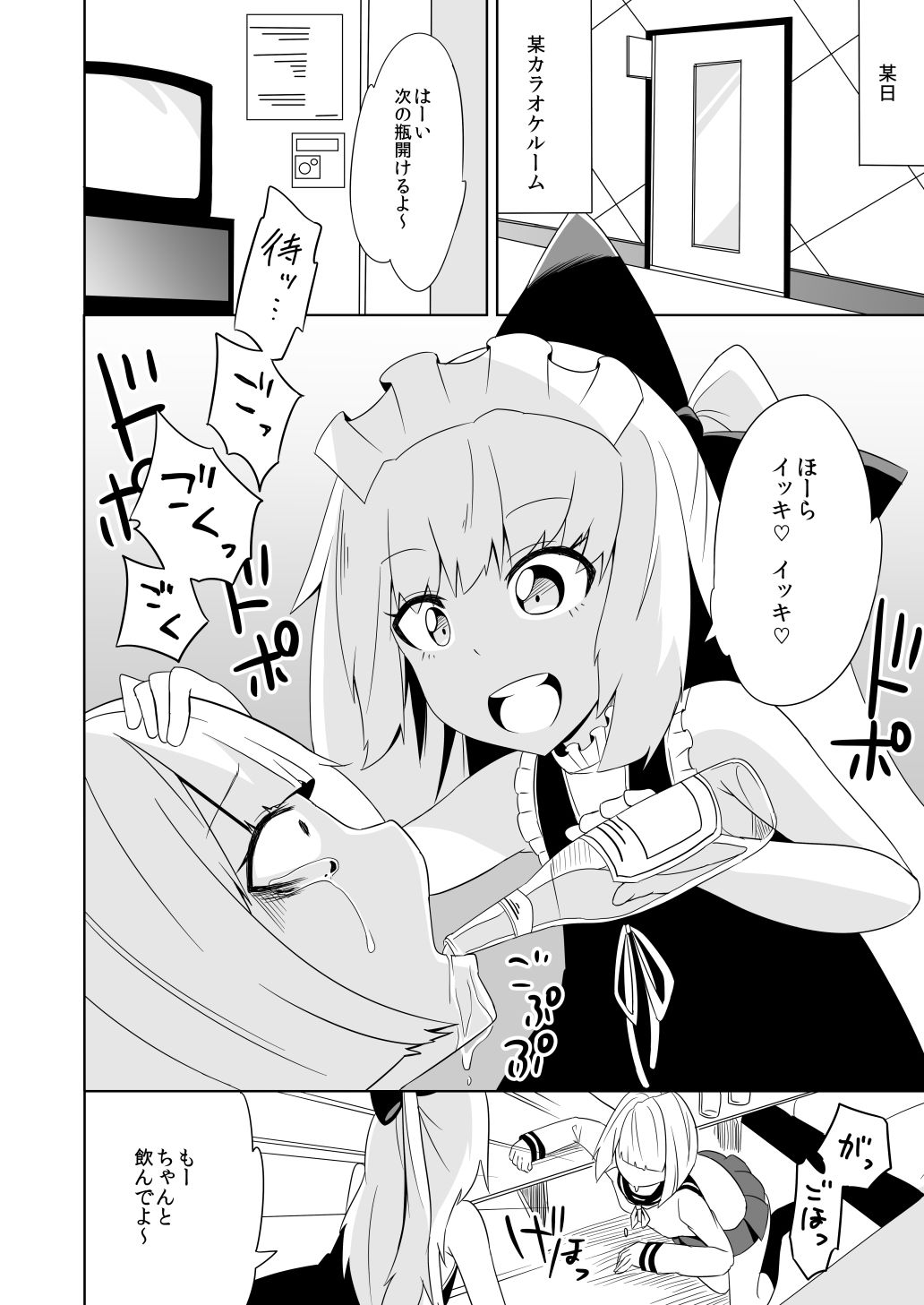 サンプル画像2:看板娘アンナちゃん(ワビサビワサビ) [d_137522]