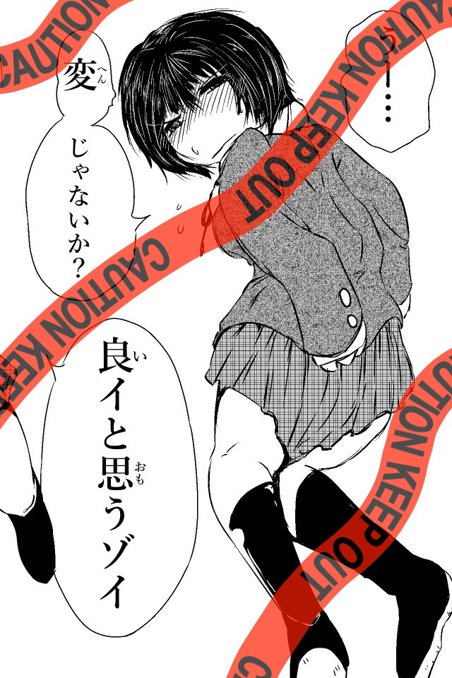 男の子三昧のサンプル画像 6
