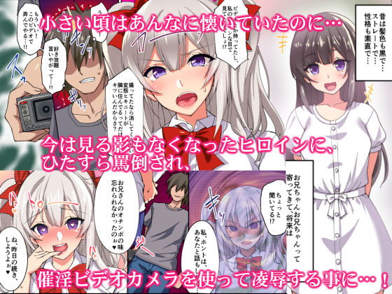 サンプル画像1:誰でも発情催淫！？催淫ビデオカメラで幼馴染の爆乳処女ギャルが俺専用のオナホになるまで調教してみた！(らぼまじ！) [d_137534]