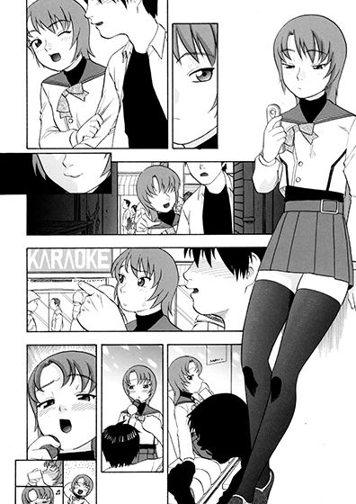 サンプル画像4:みことみどりなおとHな関係＋α(にいるまの小屋) [d_137568]