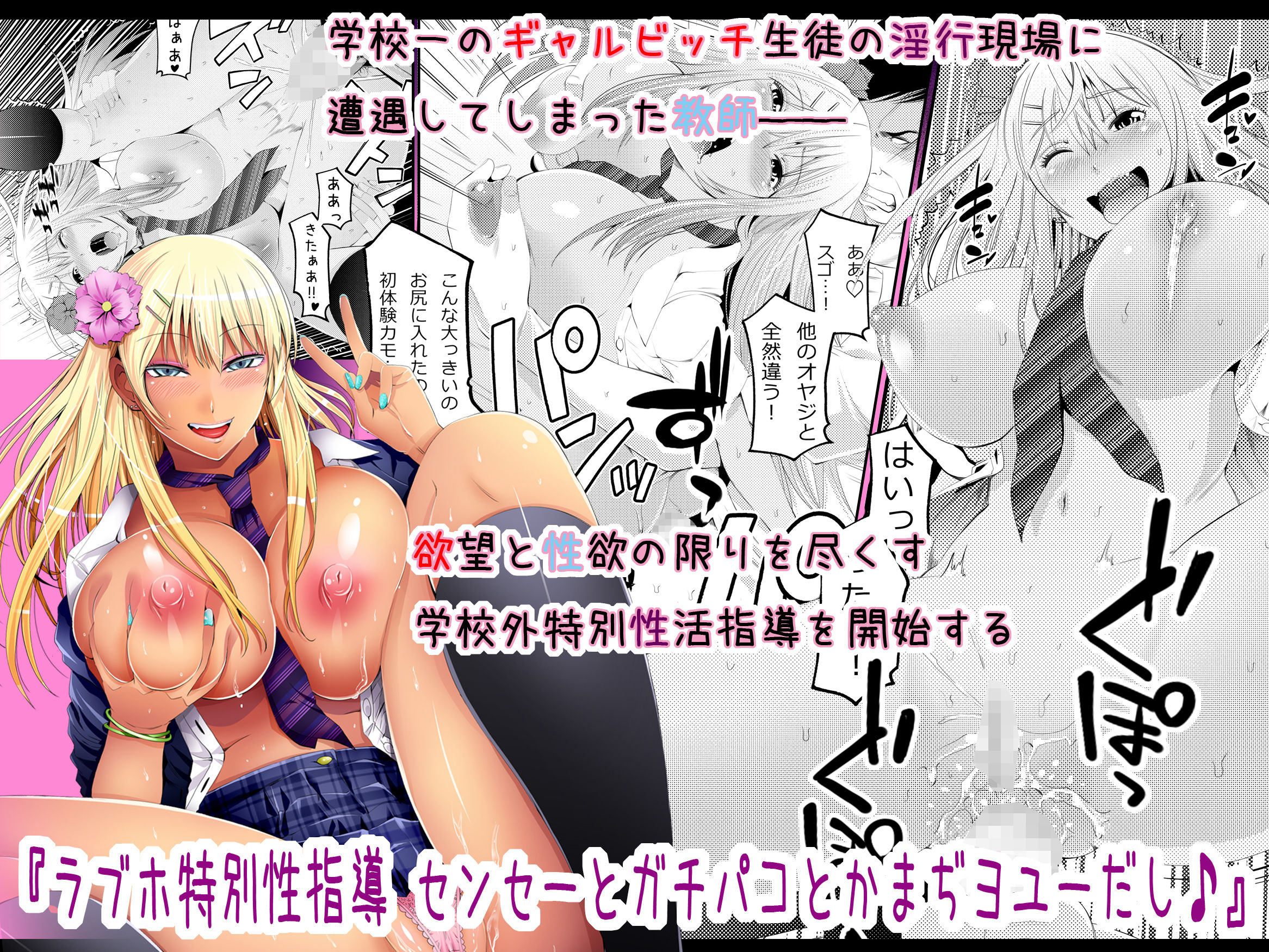 サンプル画像4:あきは@JK総集編(あきは@) [d_137619]