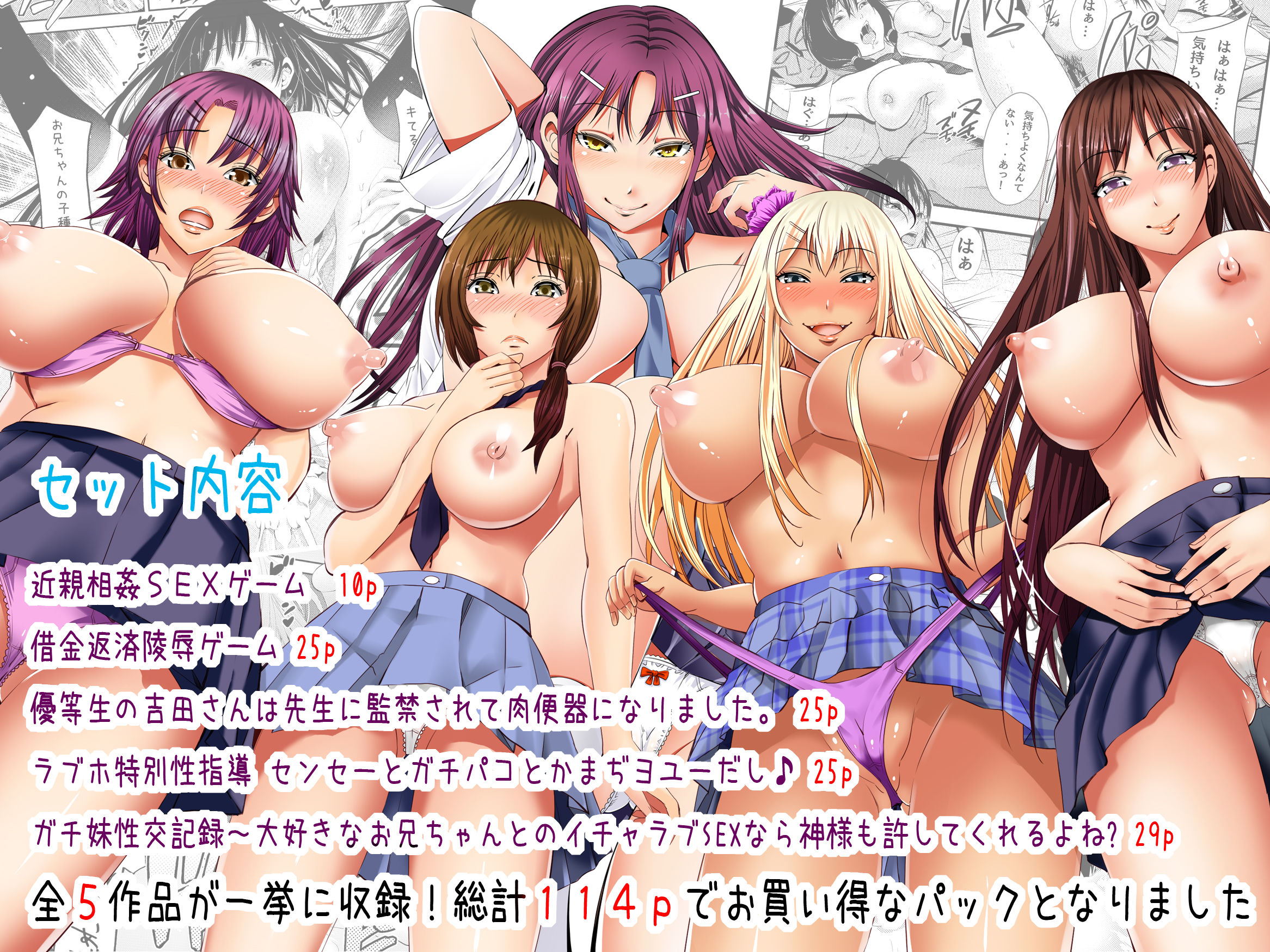 サンプル画像6:あきは@JK総集編(あきは@) [d_137619]