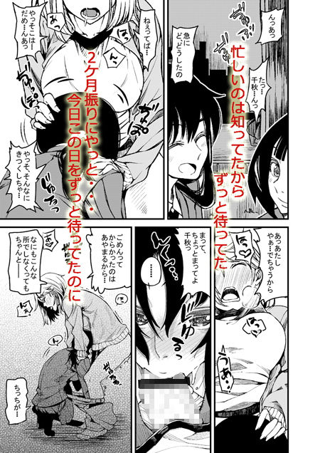 サンプル画像1:だぶるべっど(PaintingBird) [d_137652]