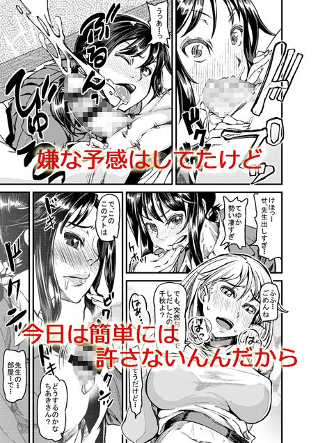 サンプル画像3:だぶるべっど(PaintingBird) [d_137652]