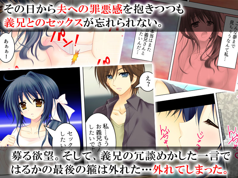 サンプル画像3:新妻はるかの苦悩。一度の過ちが体を火照らせ狂わせた(悶々堂) [d_137663]