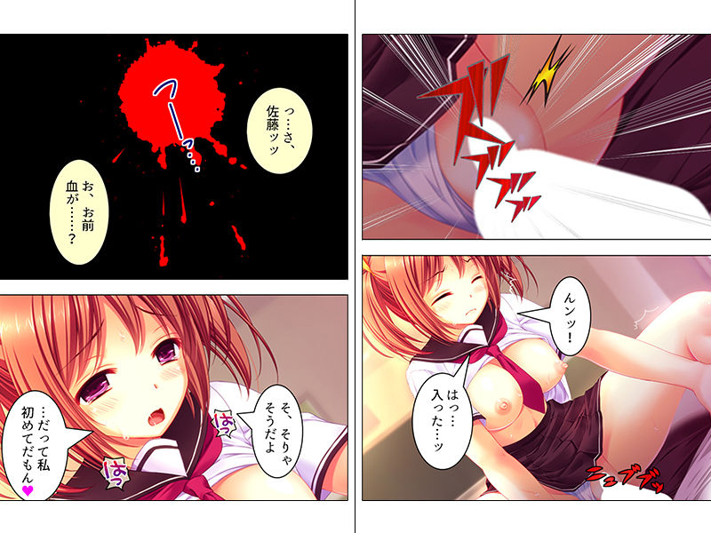 サンプル画像1:安月給の下っ端教師だけど女生徒と沢山Hできて幸せ！ 下(悶々堂) [d_137666]