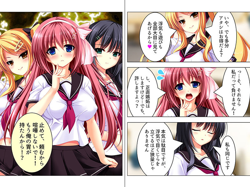 サンプル画像3:安月給の下っ端教師だけど女生徒と沢山Hできて幸せ！ 下(悶々堂) [d_137666]