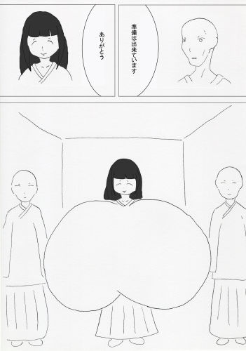 サンプル画像3:超乳マインドフルネス姦(ネコこねこね) [d_137667]