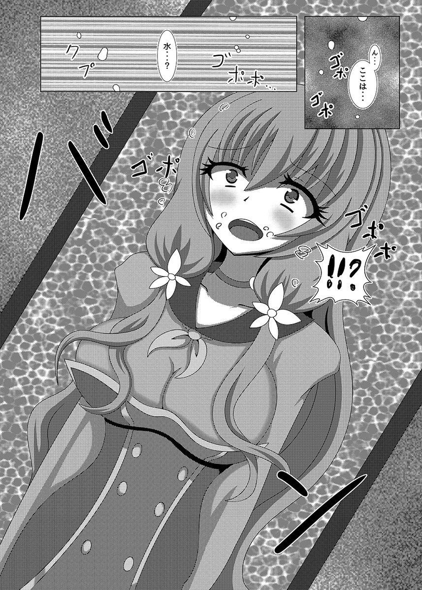 サンプル画像4:聖戦姫セラカルミアvol.1(虹夢処) [d_137732]