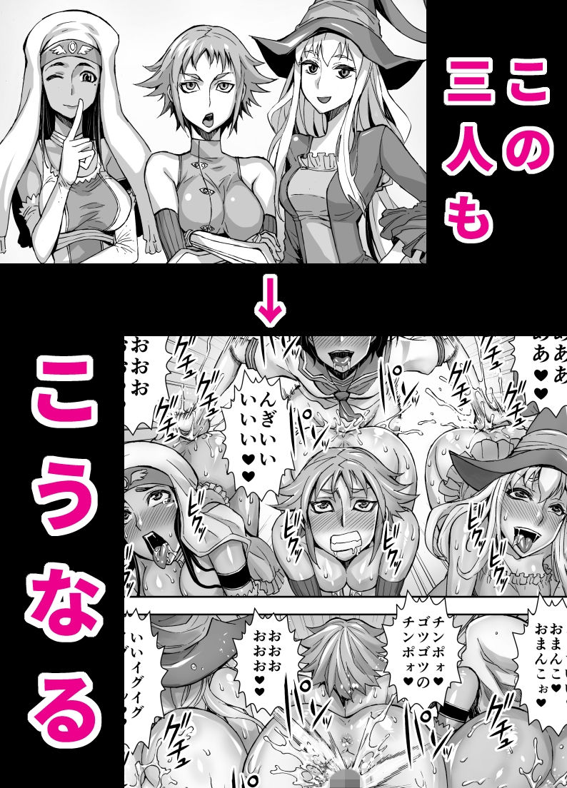 サンプル画像3:異世界フタナリ転生(アクメナリ！) [d_137736]