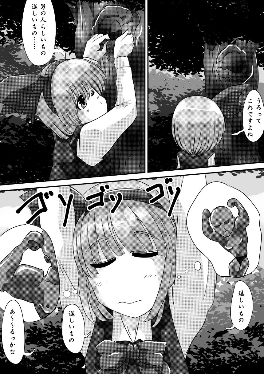 サンプル画像2:幻想マグナム射精録3(しからずんば堂) [d_137740]