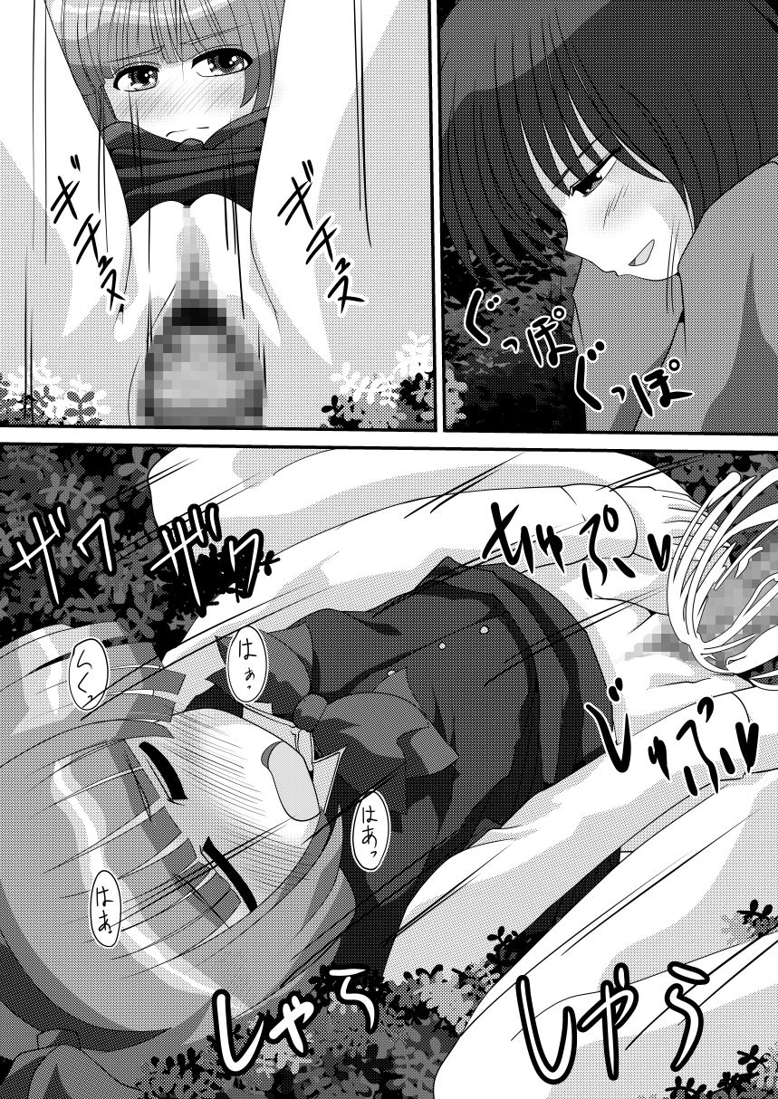 幻想マグナム射精録3画像no.4