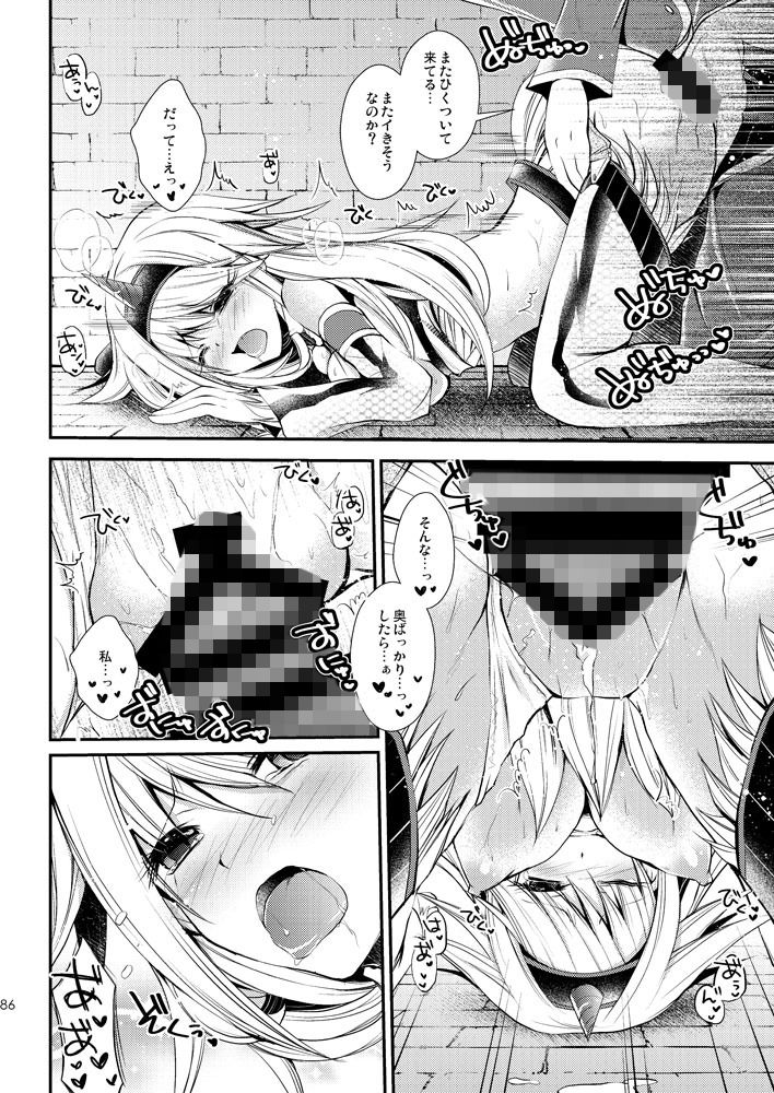 サンプル画像4:Hunter’s Discography＃2(エキセントリックガール) [d_137755]