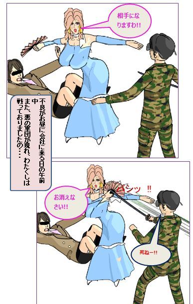 サンプル画像3:オンナになるわ！！(パラダイスシティ) [d_137756]